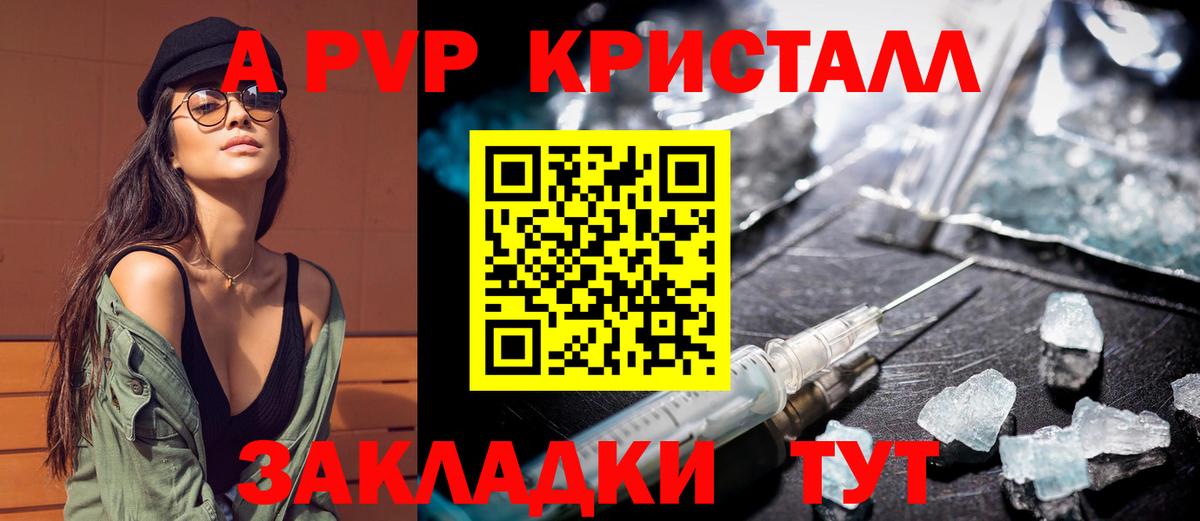 Димитровград  Гашиш  Где продают наркотики?  Вход с VPN  COCAIN  ГАШ  МЕФ  
