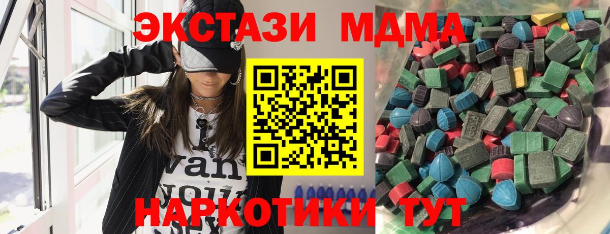 ЭКСТАЗИ Philipp Plein Димитровград