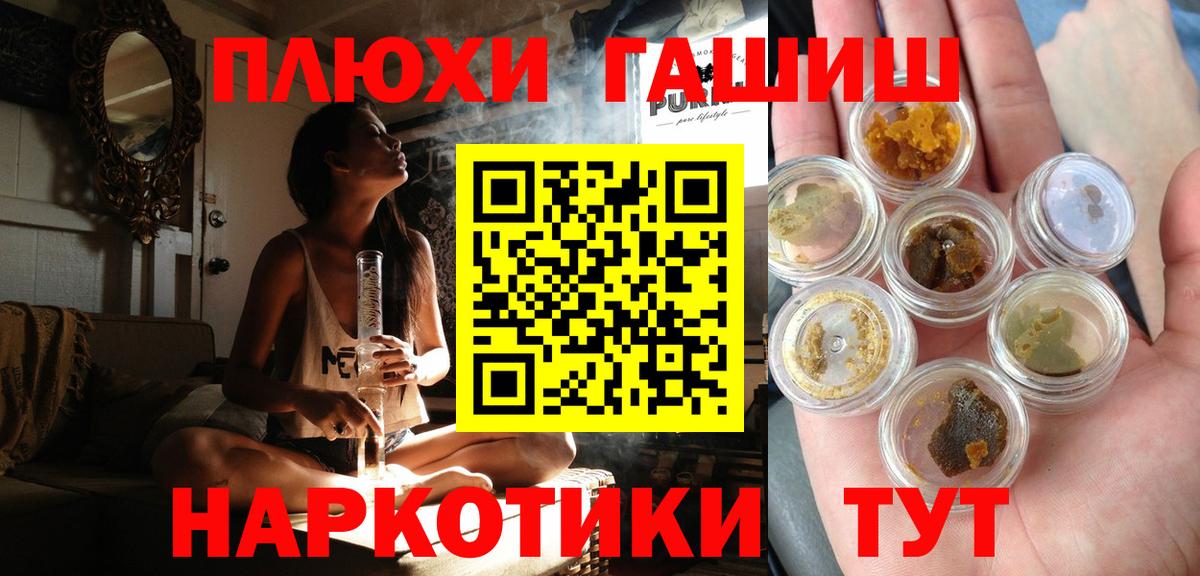 Гашиш 40% ТГК Димитровград