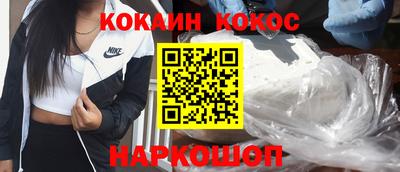 кокс Мариинск