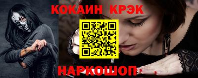 кокс Мариинск