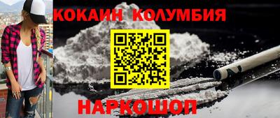 кокс Мариинск