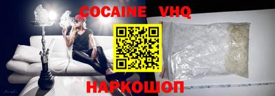 кокаин колумбия Малгобек