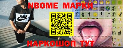 кокс Мариинск
