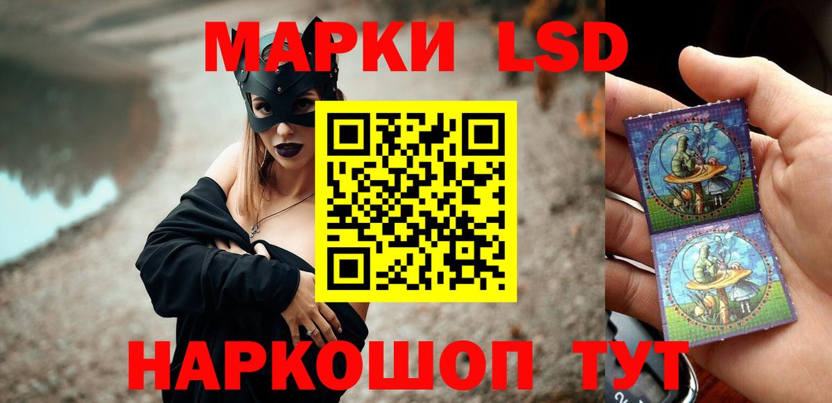 ЛСД экстази кислота  Вход с VPN  hydra ссылки  Димитровград 