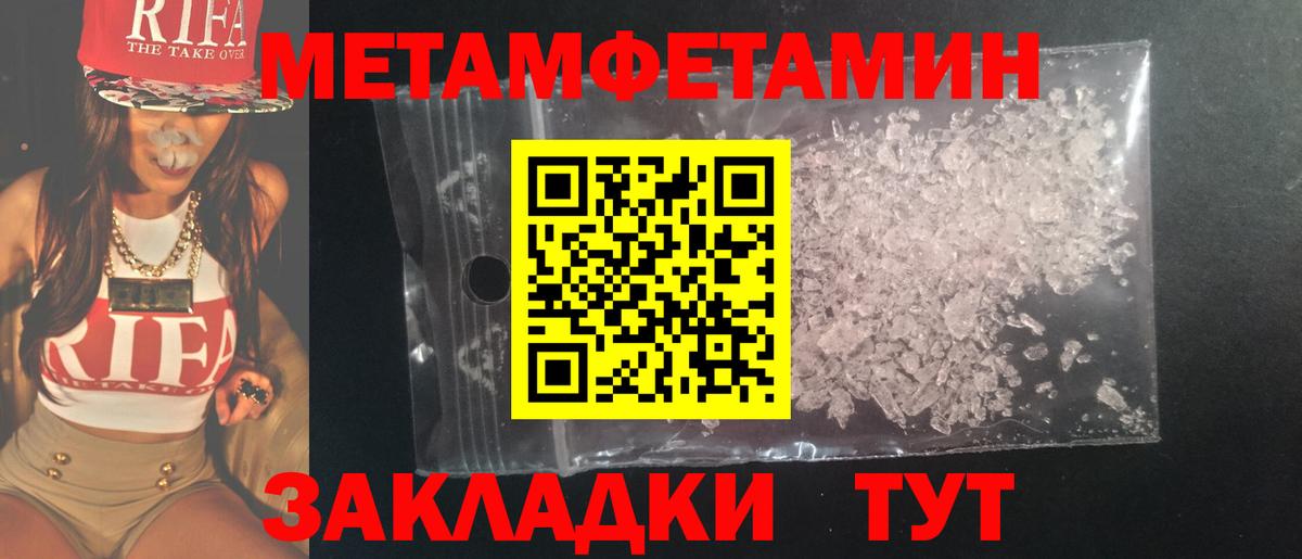 Димитровград  Первитин Декстрометамфетамин 99.9%  Вход с VPN 